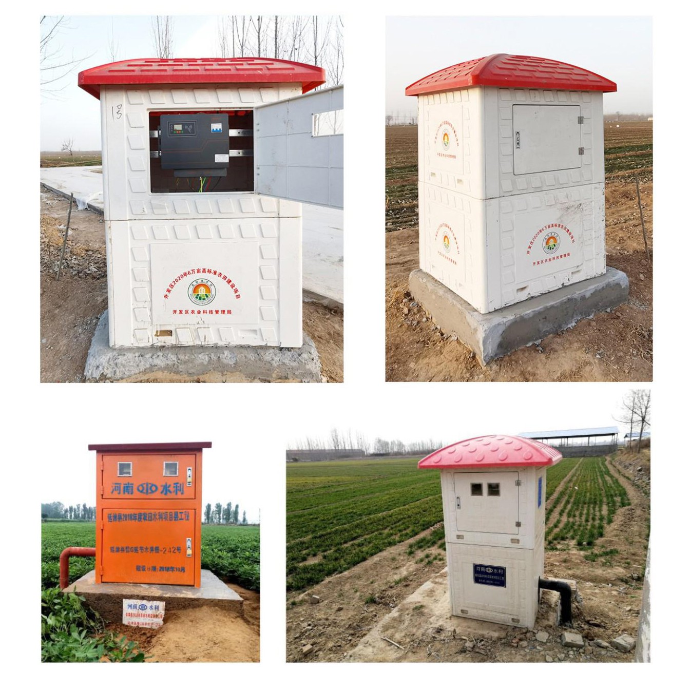 1672985269611530.jpg 玻璃鋼井房.jpg